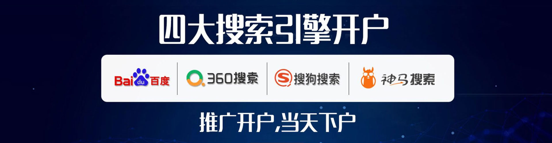 夹江sem代运营