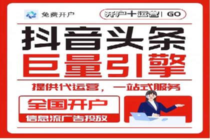 竞价SEM托管服务在行业中的应用案例