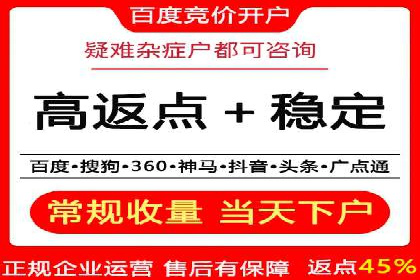 百度推广竞价成功案例：某公司如何实现业绩翻倍